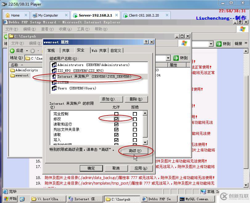 搭建MYSQL+PHP網(wǎng)站的詳細(xì)教程