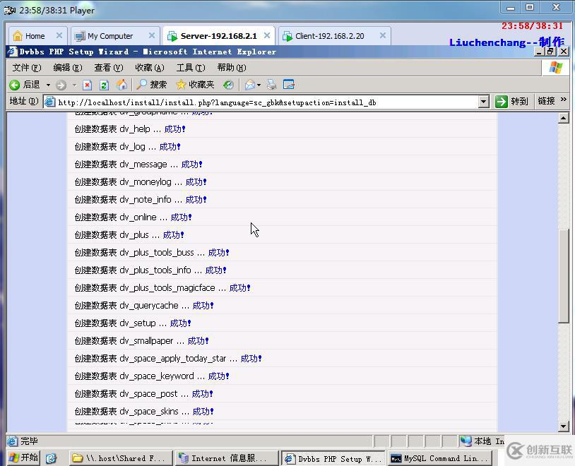 搭建MYSQL+PHP網(wǎng)站的詳細(xì)教程