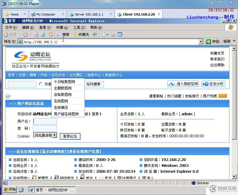 搭建MYSQL+PHP網(wǎng)站的詳細(xì)教程