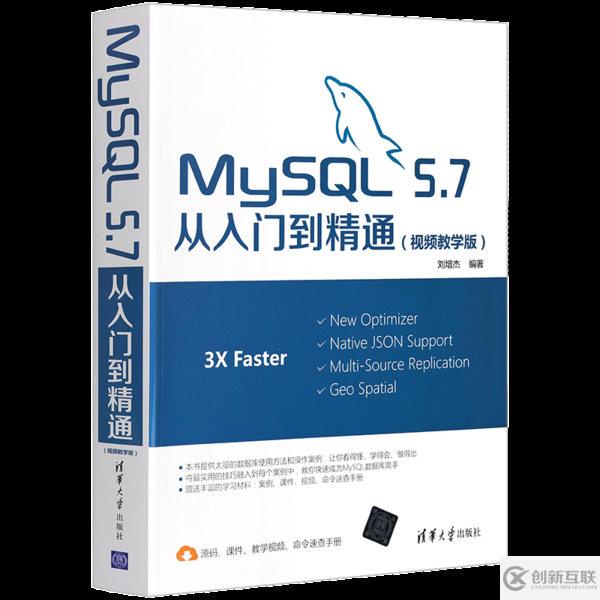 docker化運(yùn)維部署-mysql 熱備份數(shù)據(jù)講義