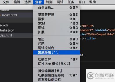 vscode怎么實現(xiàn)代碼在瀏覽器打開并實時刷新