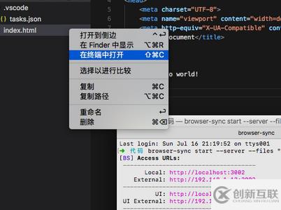 vscode怎么實現(xiàn)代碼在瀏覽器打開并實時刷新