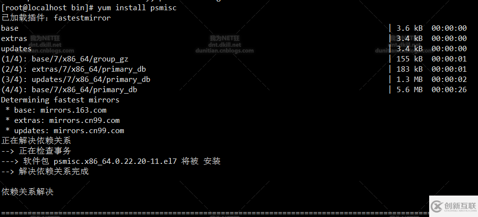 CentOS在線和離線安裝Mongodb的方法