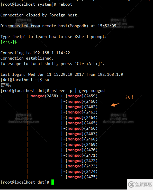 CentOS在線和離線安裝Mongodb的方法