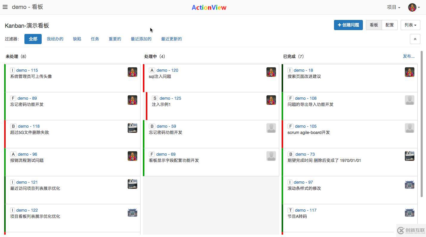 ActionView - 更好用的團(tuán)隊敏捷開發(fā)工具