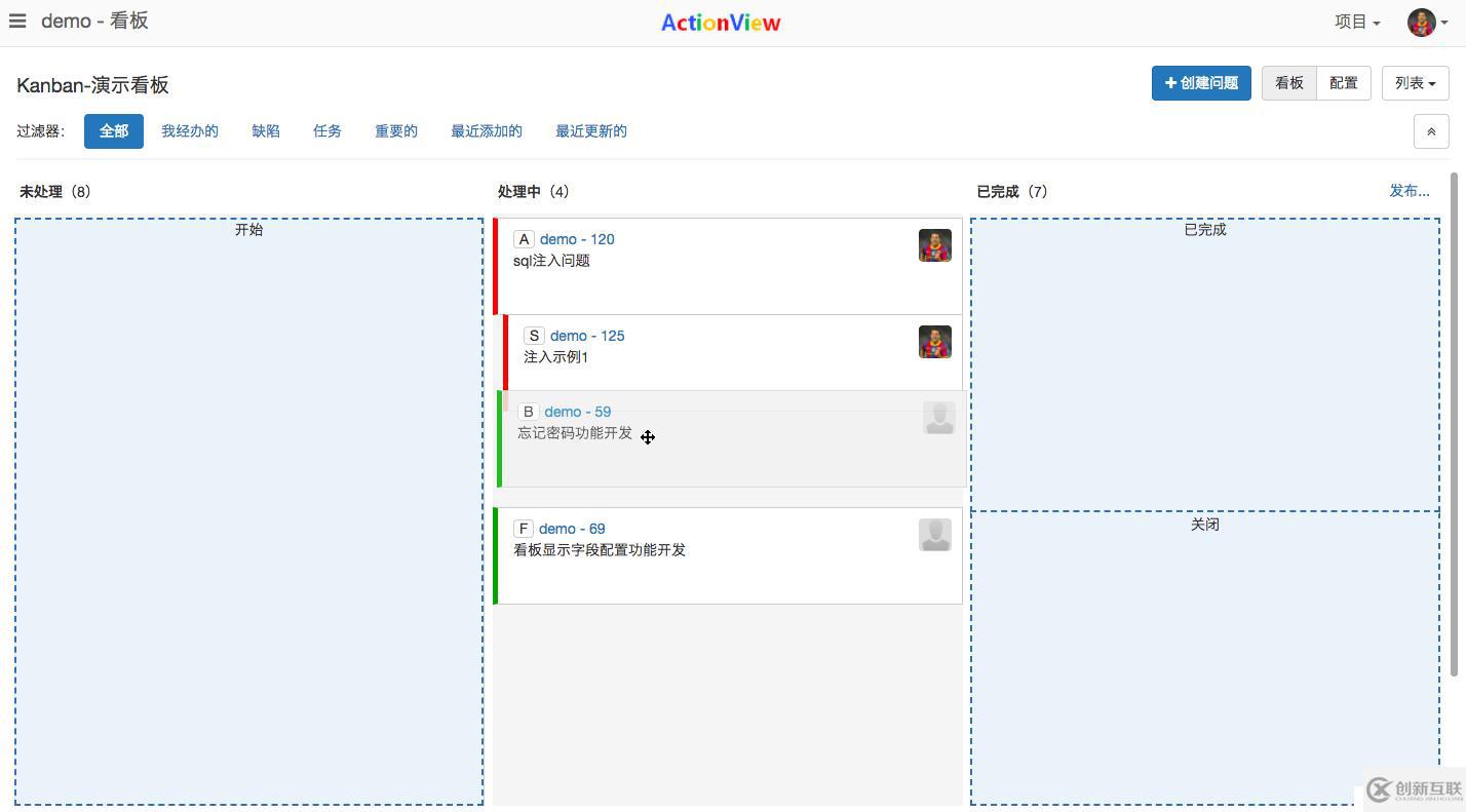 ActionView - 更好用的團(tuán)隊敏捷開發(fā)工具