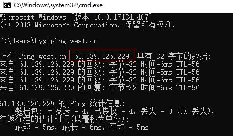 怎么查看虛擬主機ip