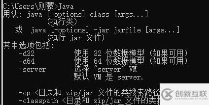 java環(huán)境怎么配置