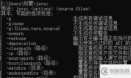 java環(huán)境怎么配置