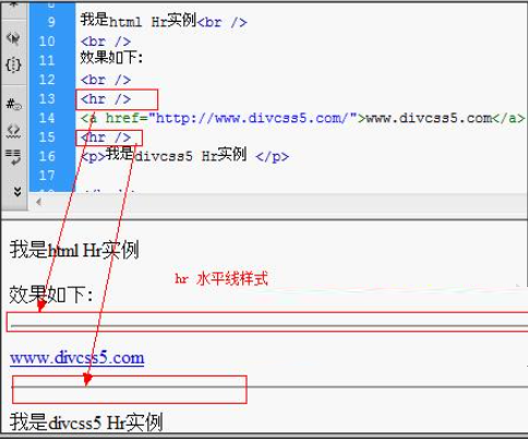 html的<hr>水平線標(biāo)簽元素怎么使用