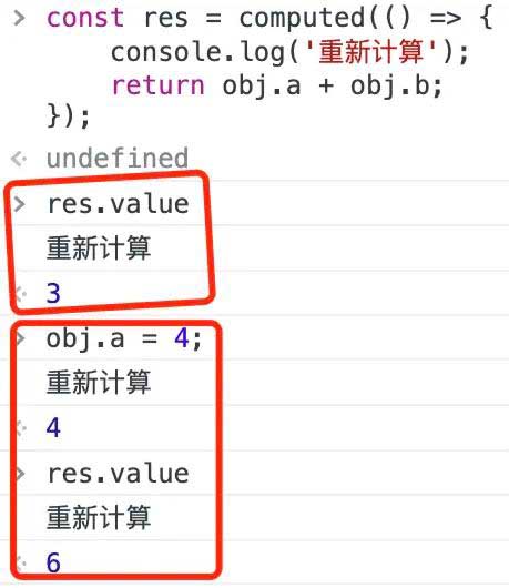 Vue3響應(yīng)式系統(tǒng)如何實(shí)現(xiàn)computed