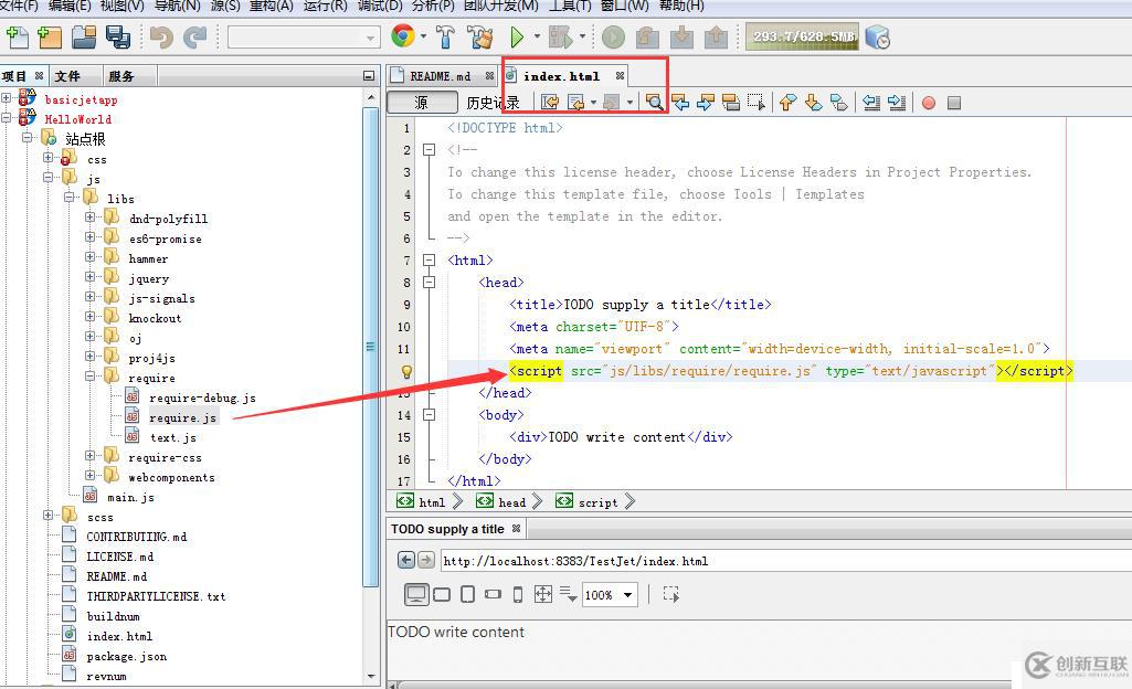 Oracle JET+Netbeans8.1:項(xiàng)目搭建