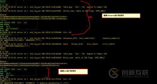 MySQL數(shù)據(jù)庫的災難備份與恢復