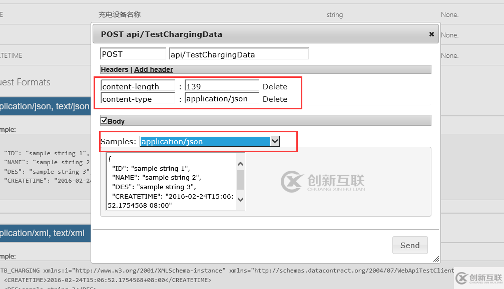 詳解C# WebApi 接口測(cè)試工具：WebApiTestClient