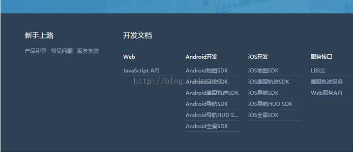 HTML5中地理定位與第三方工具百度地圖如何結(jié)合使用