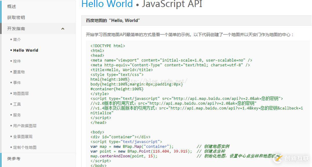 HTML5中地理定位與第三方工具百度地圖如何結(jié)合使用