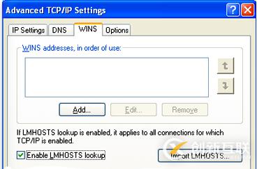 怎么用vbs實現防止計算機使用LMHosts文件