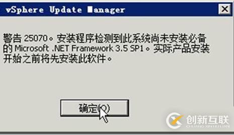 從vSphere 5.5升級到6之3－使用VUM升級ESXi