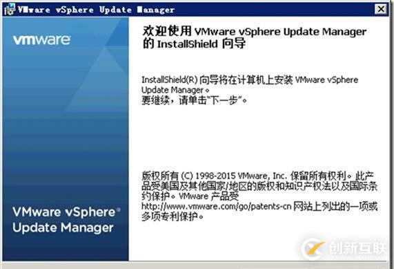 從vSphere 5.5升級到6之3－使用VUM升級ESXi