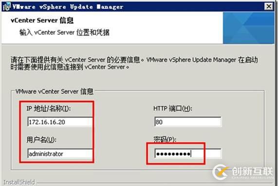 從vSphere 5.5升級到6之3－使用VUM升級ESXi