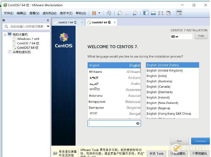 Centos64位桌面版怎么安裝