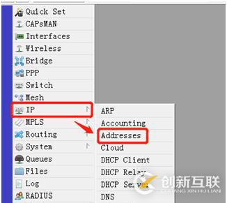 設(shè)置LAN和DHCP--從零開始學RouterOS系列01