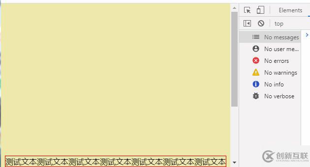 html如何把div放在底部