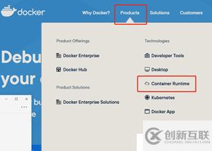 花式安裝Docker