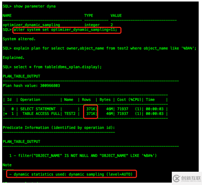 ORACLE 12C 優(yōu)化器的一些新特性總結(jié)（二）