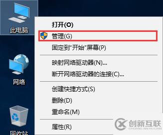 win10電腦休眠后鼠標(biāo)失靈怎么辦