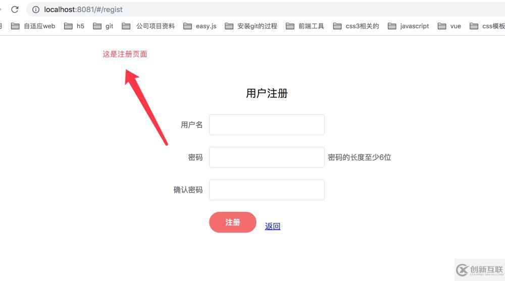express+vue+mongodb+session怎么實現(xiàn)注冊登錄功能