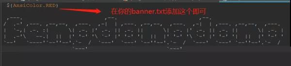 Springboot應(yīng)用如何自定義Banner