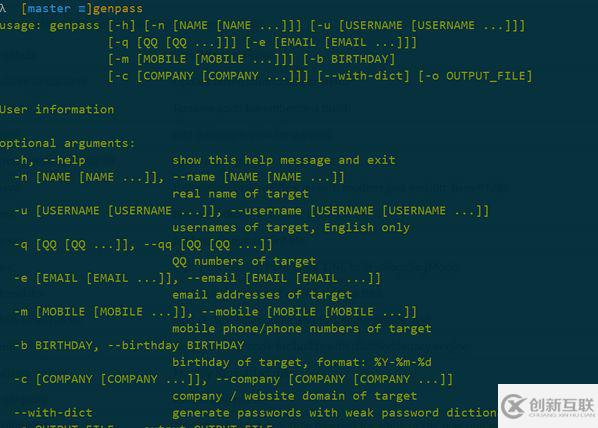 javascript弱口令掃描實(shí)例分析