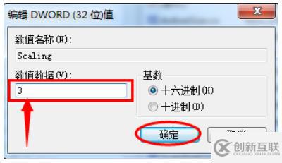 win7顯示器無法全屏顯示怎么解決