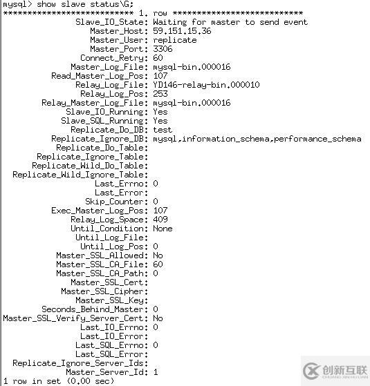 linux環(huán)境下搭建MySQL數(shù)據(jù)庫的雙擊熱備