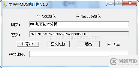 VC++中如何實(shí)現(xiàn)ANSI字符串加密與Unicode字符串加密