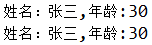 深入淺析Java的內(nèi)存機(jī)制