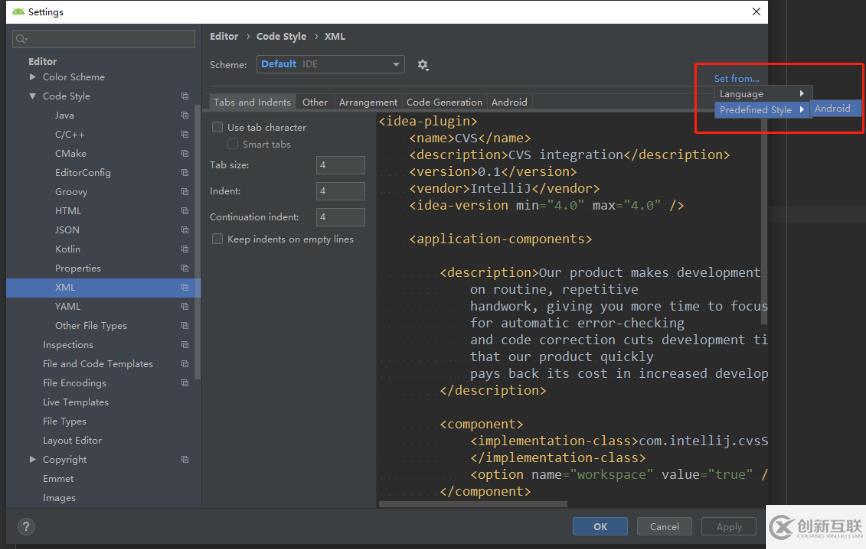 AndroidStudio 設(shè)置格式化斷行寬度教程