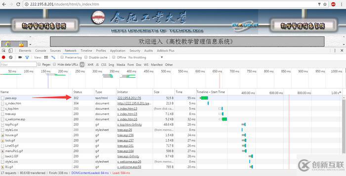 怎么在Android中使用OkHttp進行重定向攔截處理