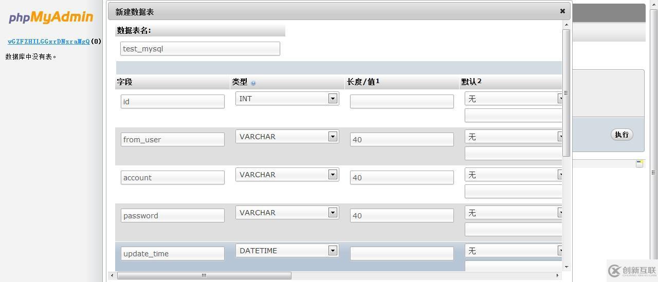 微信公眾平臺開發(fā)之如何實現(xiàn)數(shù)據(jù)庫操作