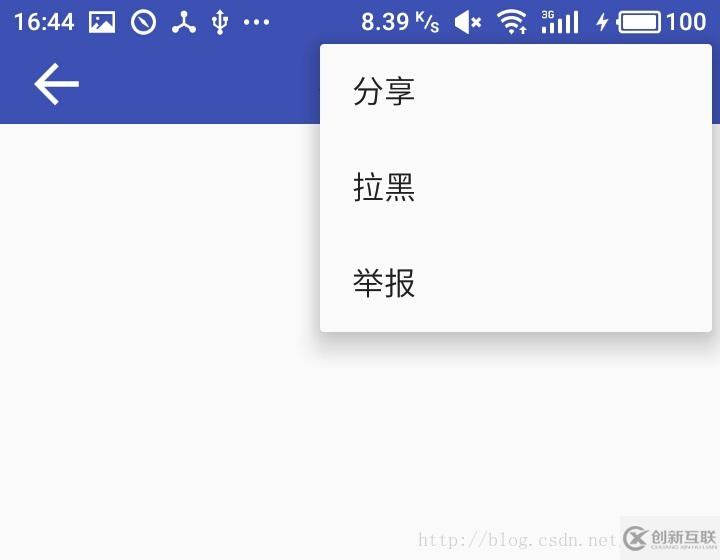 ToolBar中menu無法同時顯示圖標和文字怎么辦