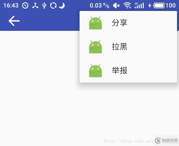 ToolBar中menu無法同時顯示圖標和文字怎么辦