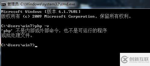 php -v不顯示php版本號(hào)如何解決