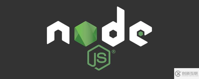 Node.js中的http模塊怎么使用