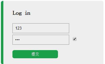 如何使用HTML5中的localStorage實(shí)現(xiàn)記住密碼功能