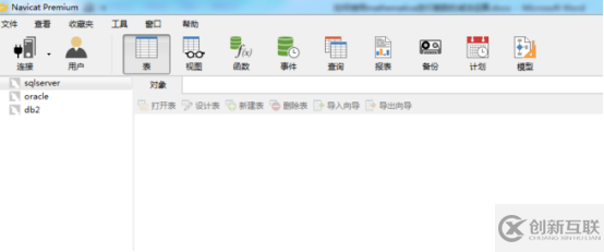 navicat怎么連接mysql