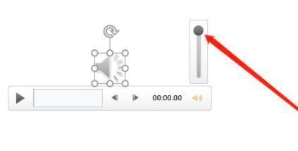 ppt背景音樂音量怎么設(shè)置