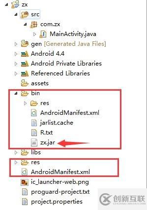 Unity調(diào)用Android配置方法