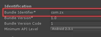 Unity調(diào)用Android配置方法