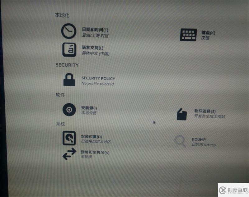 CentOS7安裝配置的方法